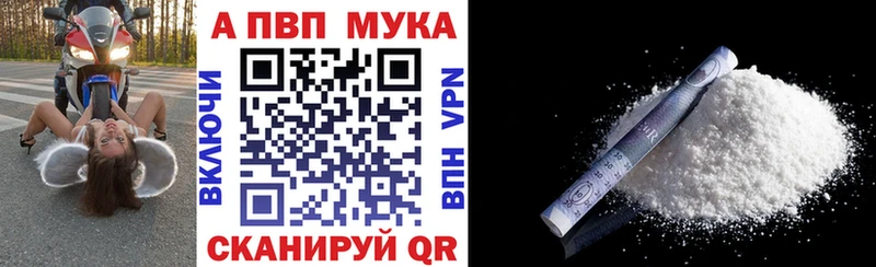 Купить МАРИХУАНА  Alpha-PVP  Мефедрон  COCAIN  Злынка