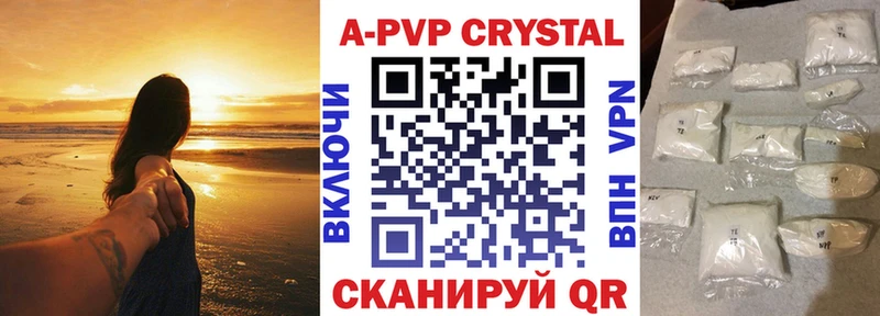 Alpha-PVP мука  Купить где  Злынка 