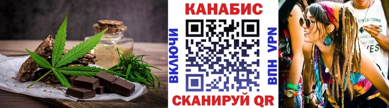 Cannafood конопля  Купить закладки  Злынка 