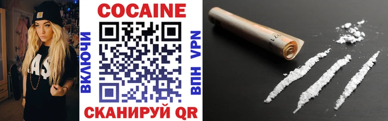 Купить закладки  Злынка  КОКАИН VHQ 