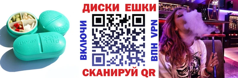 ЭКСТАЗИ louis Vuitton  Купить закладки  Злынка 