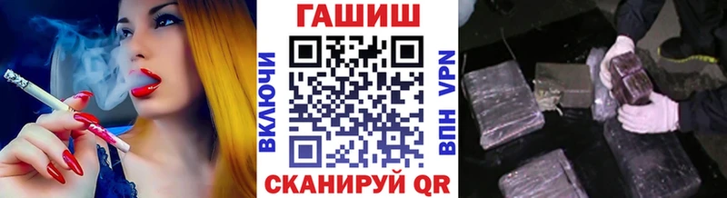 Купить где Злынка ГАШИШ индика сатива