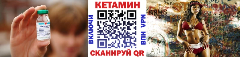 КЕТАМИН ketamine  Купить где  Злынка 