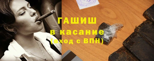 тгк Дмитров
