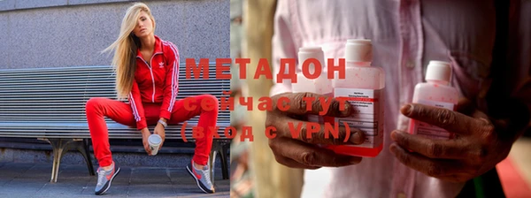 тгк Дмитров
