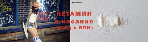 тгк Дмитров