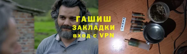 тгк Дмитров