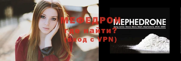 скорость Пересвет