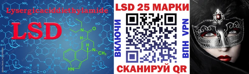 Купить закладки  Злынка  ЛСД экстази ecstasy 