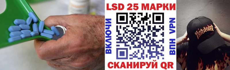 Лсд 25 экстази кислота Злынка