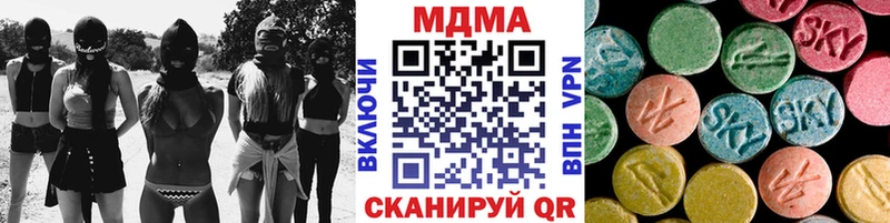 Купить закладки  Злынка  МДМА молли 