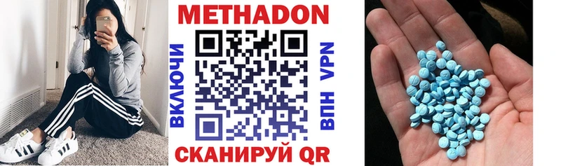 Купить  Злынка  МЕТАДОН белоснежный 