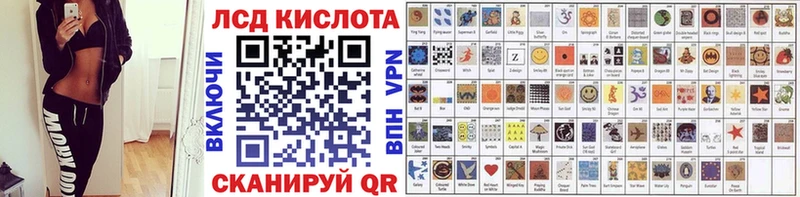 Марки N-bome 1500мкг  Купить где  Злынка 