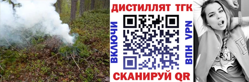 ТГК вейп  Купить где  Злынка 